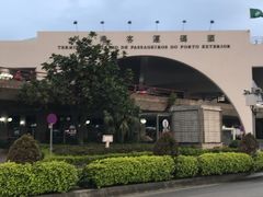 -尖沙咀中国客运码头