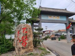-示范集贸市场