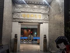 -王元兴酒楼(杭帮菜名店)