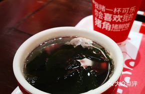 Minced Meat Soup