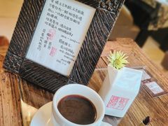 -樹下遇见树·咖啡