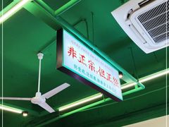 -顶上头·螺蛳火锅(五一新村店)
