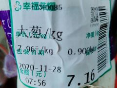 -幸福荣耀超市(学院路店)