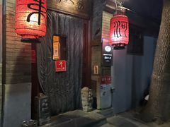 -束河人家(南锣鼓巷店)