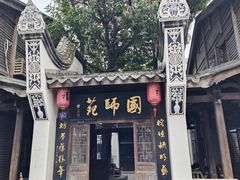 -三坊七巷历史文化街区