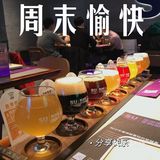 精酿烤串相得益彰