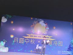 -河北省园博园