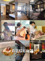 -Babysky·贝瑞佳月子会所(花木店)