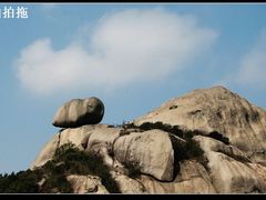 -乌山风景区