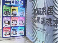 -红星美凯龙(北京北四环店)