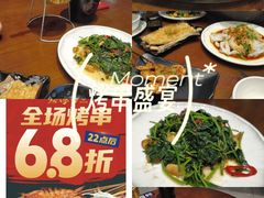 -烧蠔帮·生蚝海鲜牌档(观海店)