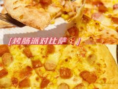 -必胜客(大宁路店)