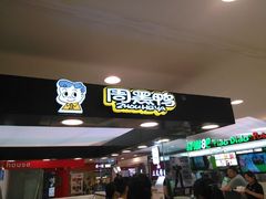 android_upload_pic-周黑鸭(北京东城区国瑞店)
