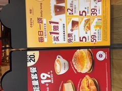 -COSTA COFFEE(西直门店)
