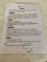 点击看大图 -仕馨·优若家月子会所(萝岗店)