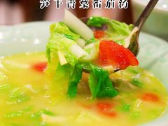 笋干青菜番茄汤-虎哥私房菜(馒头山店)