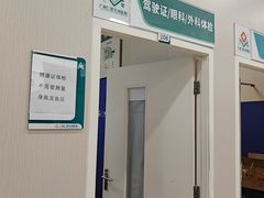-广州仁爱天河医院