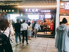 -黑色经典臭豆腐·湖南特产(太平街口店)