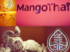 -美泰·Mangothai·清迈云街(天空之城店)