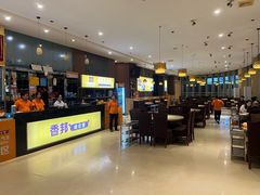 -香邦迷宗蟹(新汽车站店)