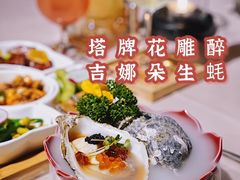 -RIVIERA 松鹤楼(外滩店)