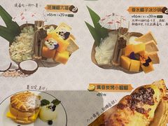 -星怡会·新加坡新美食(苏州中心店)