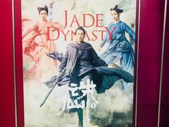 -巨幕影城(光谷广场资本大厦店)