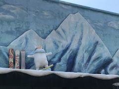 -Mr·Kuma酷么先生雪之乐园