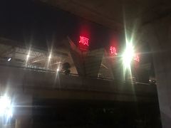 -伦教678文化街