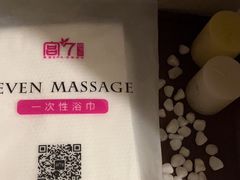 -宫七SPA·高端Massage(浦东大道店)