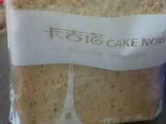 -卡吉诺动物奶油生日蛋糕(中原路店)