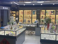 -华彬眼镜专业渐进配镜(潘家园店)