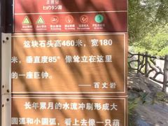 -鄣山大峡谷