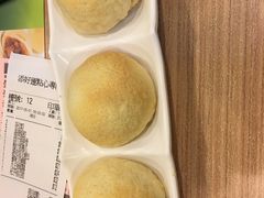 酥皮焗叉烧包-添好运点心专门店(中环IFC店)