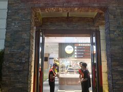 -阿毛饭店首店·宁波老字号(文化广场店)