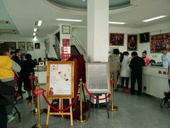 -中国照相馆(王府井店)