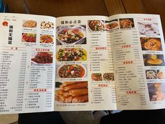 -锡和无锡菜(景丽苑店)