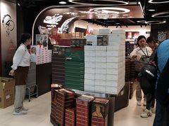 -奇华饼家(香港国际机场T1店)