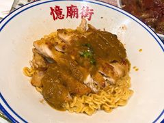 -憶廟街 X 沙角邨(太古城店)