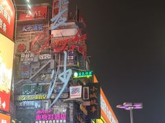 -黄兴南路步行商业街