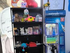 -永信齿科·永典口腔门诊部(浦东店)