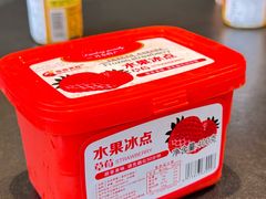 -蘸小院铁锅炖·蘸酱菜·东北菜(怀远门店)