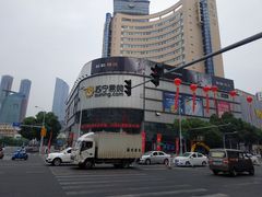 -苏宁易购(Suning Elec无锡五洲国际装饰城)