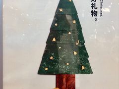 -MUJI无印良品(万科里店)