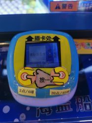 -卡通尼·Safari非洲探索乐园·生日会(金桥国际商业广场店)