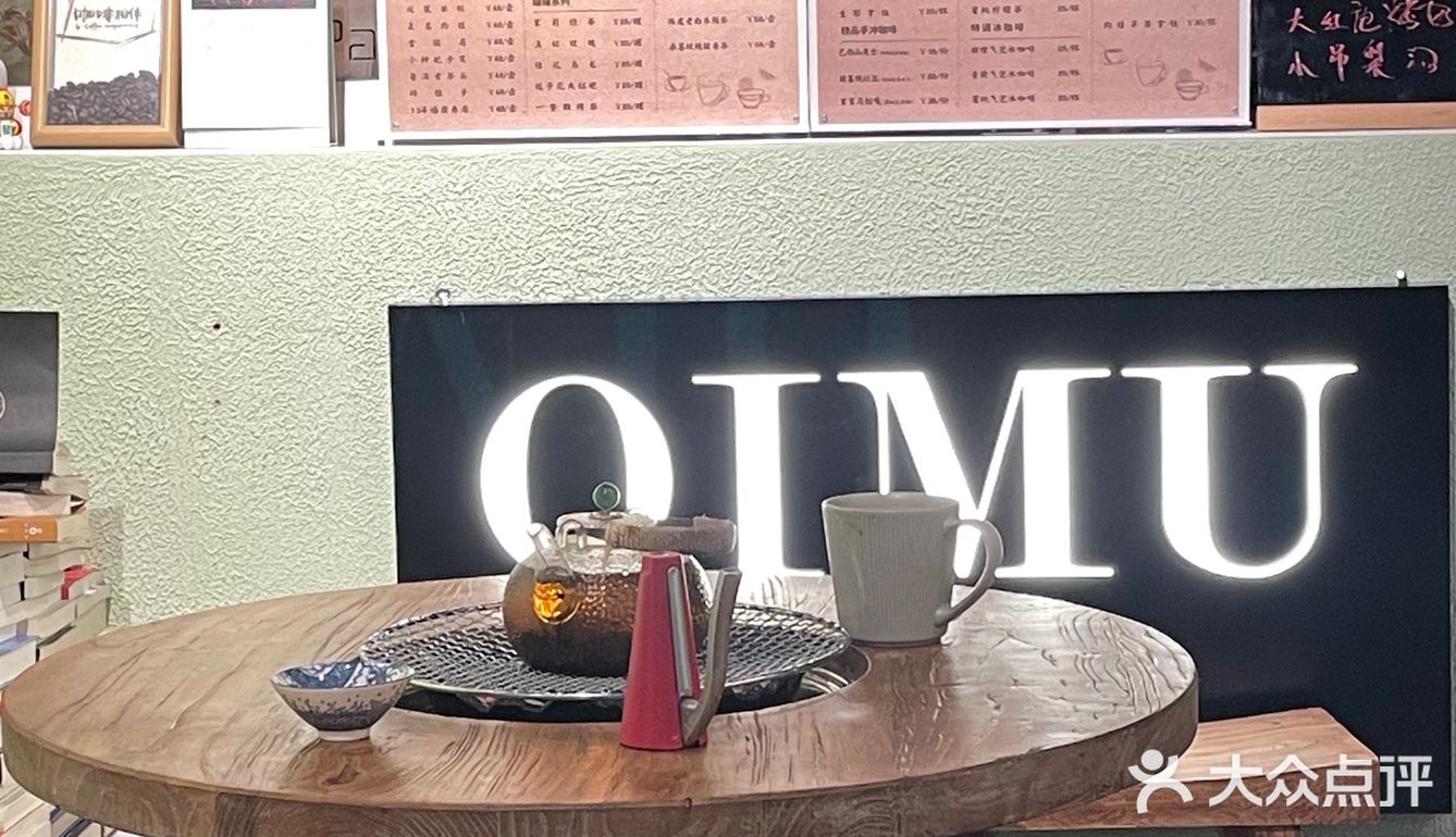 在沈阳!冬日宝藏小店