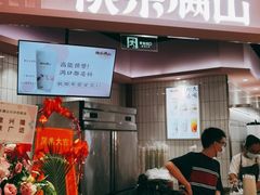 门面-桃乐满山(川沙百联店)