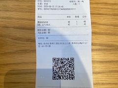 -Seesaw Coffee(苏州中心店)