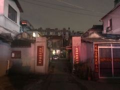 -二楼南书房