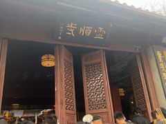 -灵顺寺